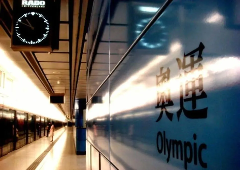 Lovely Private Entire Apartment Near Olympic Mtr Hong Kong 0*,  China